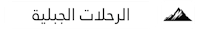 a black and white logo with the word arabic written on it