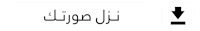 an arabic sign with an arrow pointing to the right