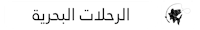 a black and white sticker with the word arabic written on it